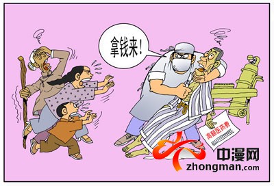 热播2